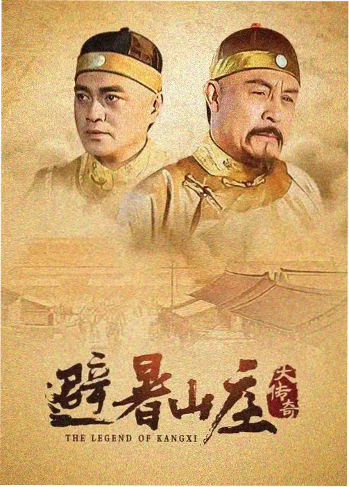 与凤行