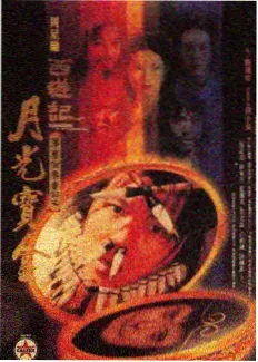 中国好声音