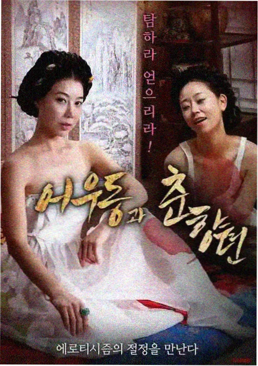 姜子牙